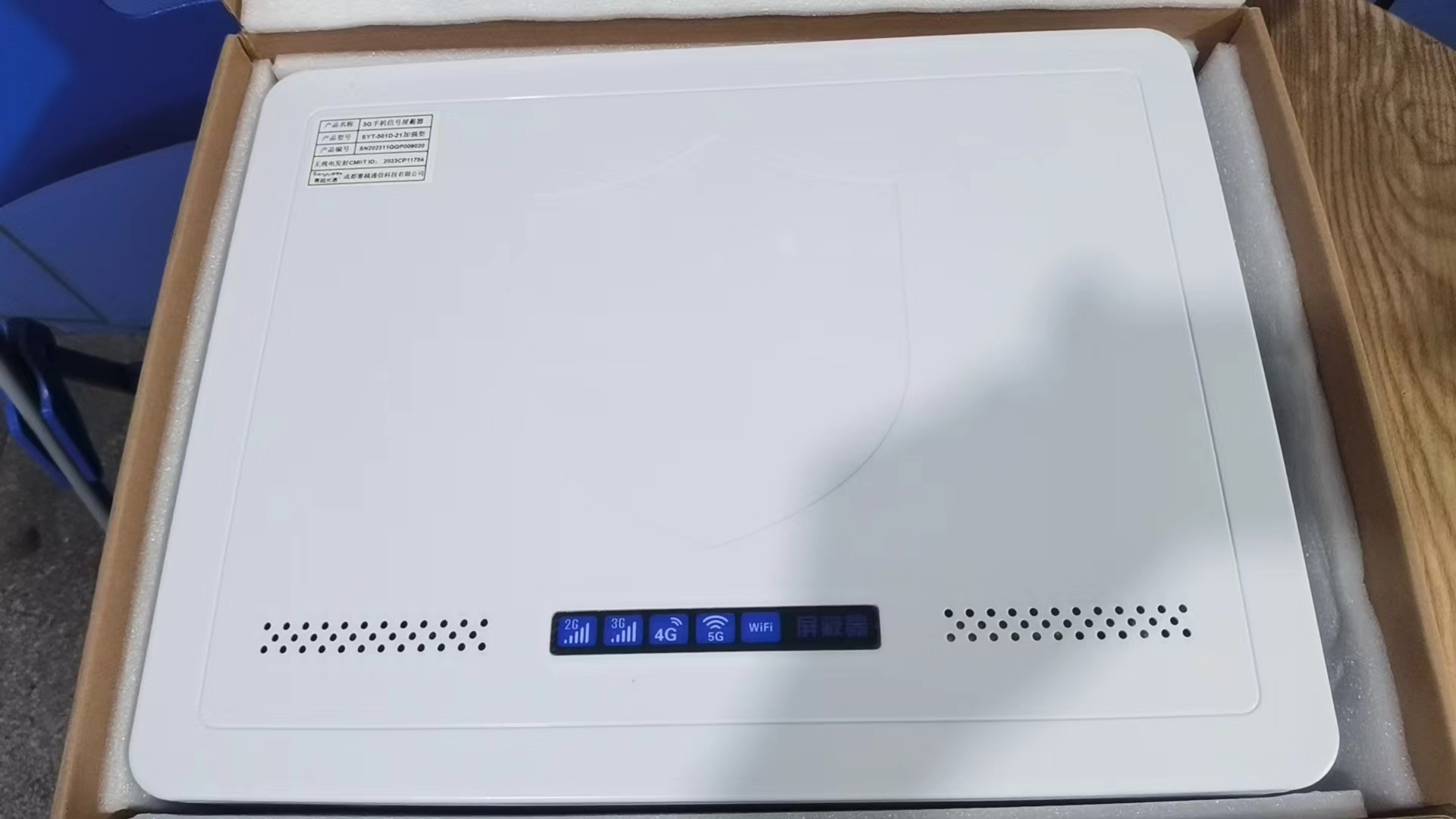  凌河内置21路移动通信干扰器