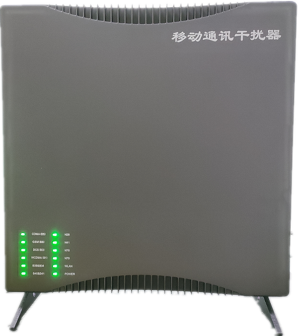  凌河信令级放装型数字移动通信干扰器