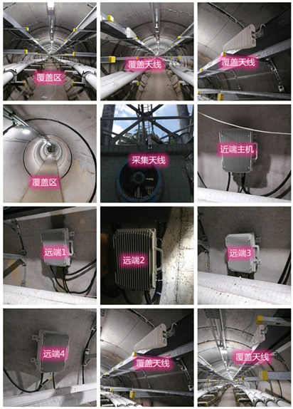  凌河电力管廊覆盖天线方案案例
