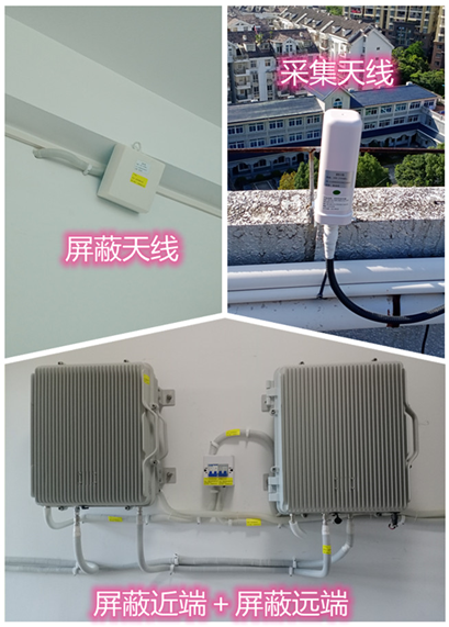  凌河某检察院保密室屏蔽案例（数字信令级）