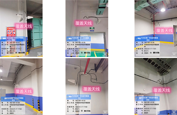  凌河污水处理净水厂地下箱体覆盖案例